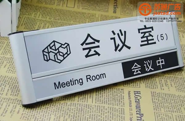 高質量的標識標牌所運用的材質有幾種