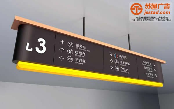 高質量的標識標牌所運用的材質有幾種