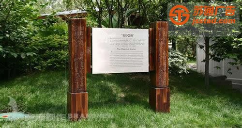 標識標牌導向系統在小區運用應該注意些什么?