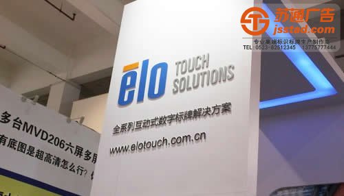 數字標識標牌特色化方案成為亮麗的風景線