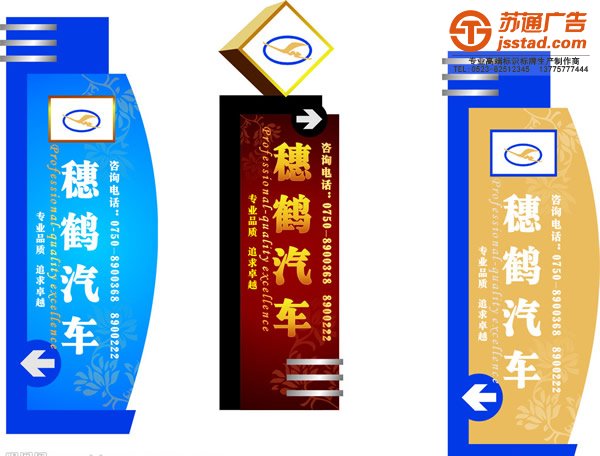 標識牌與指示牌在實際運用存在哪些差異