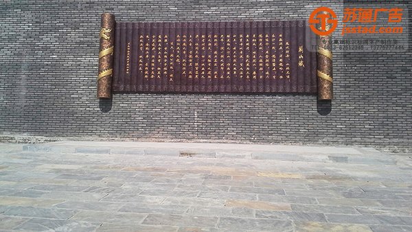 標識標牌的粘貼維護消費者權益