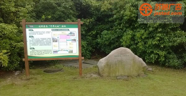 標識標牌制作廣告公司應該如何進行選材