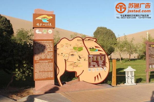 標識標牌的應用你注意到了嗎?生活不可分