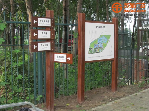 標(biāo)識標(biāo)牌的制作有效的提升了鄉(xiāng)村旅游的發(fā)展