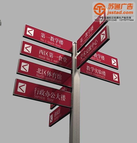 標(biāo)識標(biāo)牌制作中需注意性別差異來選擇