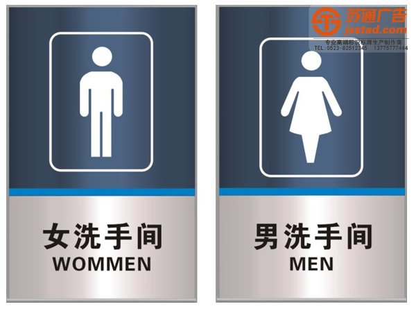 標識標牌制作廠家選擇對了產品要了解使用場所