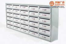 信報箱定制價格