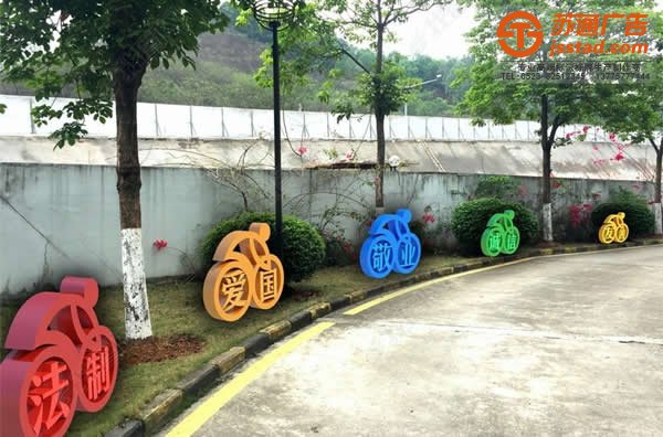 城市標識標牌的制作如何做到一目了然