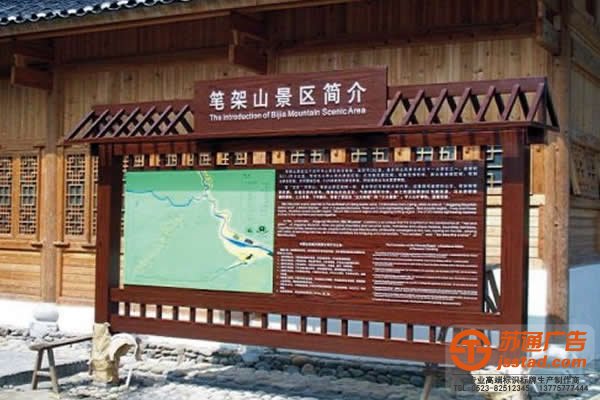 旅游景區(qū)總平圖制作公司 旅游景區(qū)總平圖制作公司