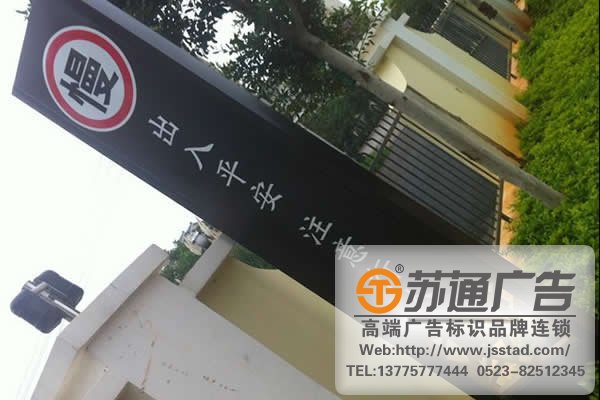 醫(yī)院立牌標(biāo)識牌生產(chǎn)廠家 醫(yī)院立牌標(biāo)識牌生產(chǎn)廠家