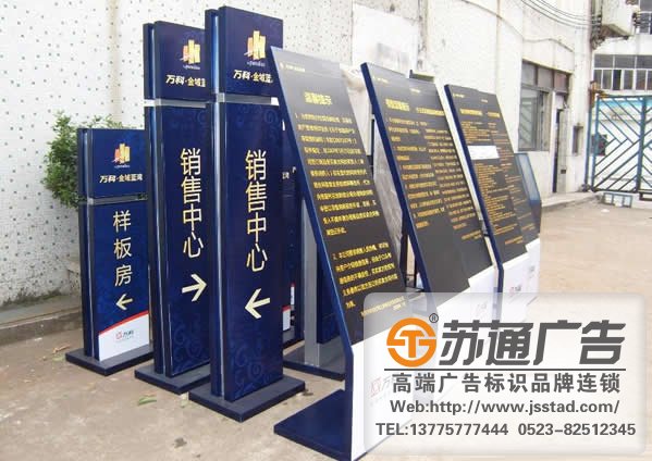 社區公園指示立牌制作公司 社區公園指示立牌制作公司