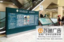 醫(yī)院總平圖制作設(shè)計(jì)公司