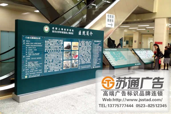 醫院總平圖制作設計公司 醫院總平圖制作設計公司