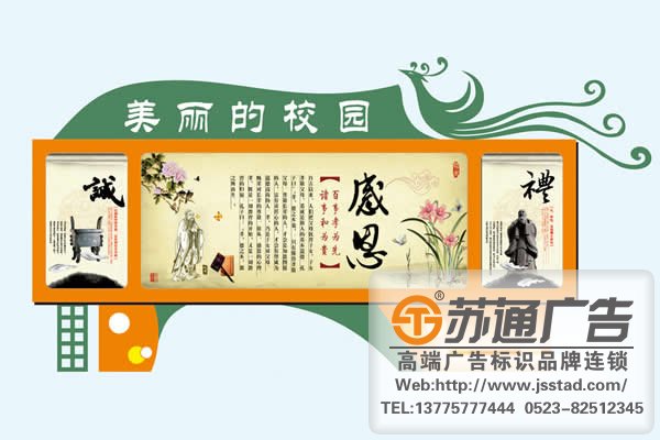 校園宣傳欄生產廠家