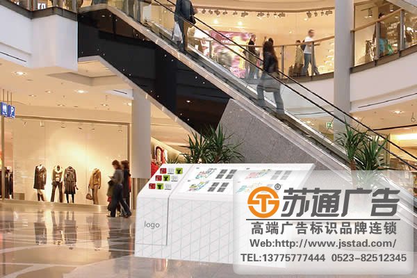 寫字樓大堂索引牌制作廠家