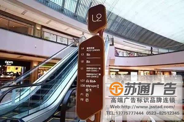 電梯索引牌廠家 電梯索引牌廠家