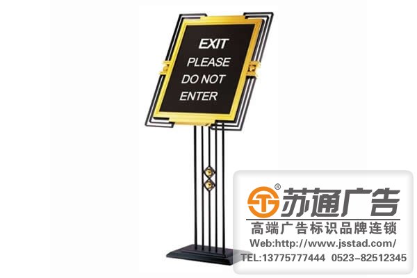 高檔不銹鋼水牌定制加工 高檔不銹鋼水牌定制加工