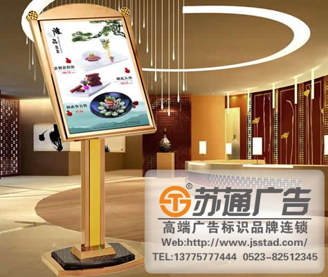 大堂水牌生產廠家 大堂水牌生產廠家