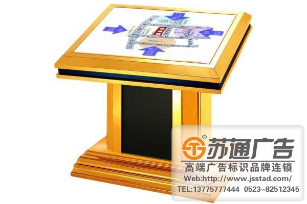 斜面水牌設(shè)計制作廠家 斜面水牌設(shè)計制作廠家