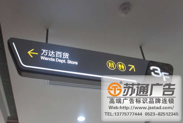 吊牌燈箱設計公司 吊牌燈箱設計公司