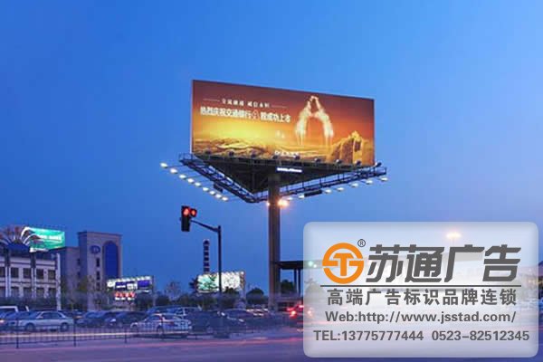 高速公路高炮廣告牌制作廠家 高速公路高炮廣告牌制作廠家