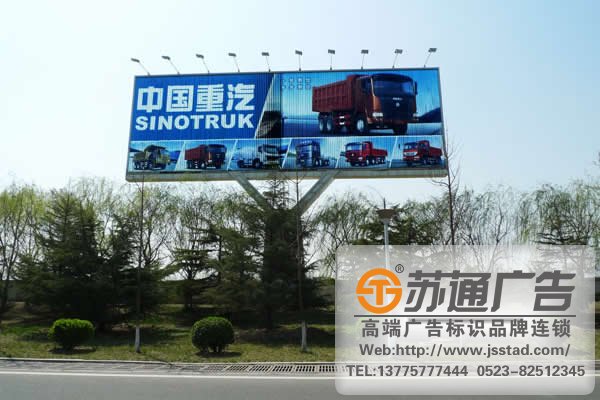 戶外單立柱廣告牌制作安裝 戶外單立柱廣告牌制作安裝