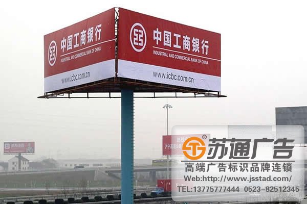 三面翻單立柱高炮廣告牌制作加工 三面翻單立柱高炮廣告牌制作加工
