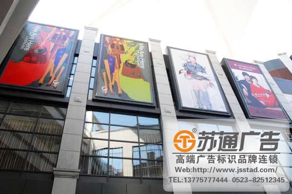 商業廣場戶外拉布燈箱制作，商業廣場戶外拉布燈箱供應商，商業廣場戶外拉布燈箱安裝