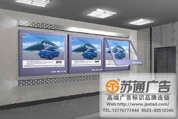 地鐵站滾動燈箱制作，地鐵站滾動燈箱安裝，地鐵站滾動燈箱報價