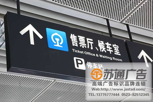 車庫吊牌燈箱安裝，車庫吊牌燈箱報價，車庫吊牌燈箱生產廠家