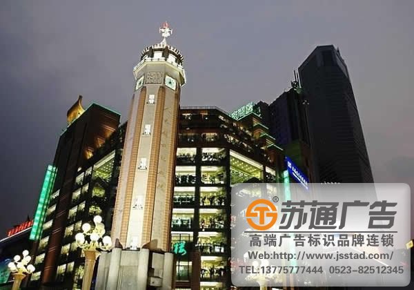 城市精神堡壘標識牌生產廠家 城市精神堡壘標識牌生產廠家