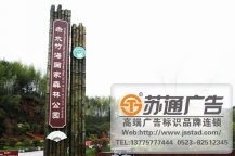 旅游景區精神堡壘生產廠家