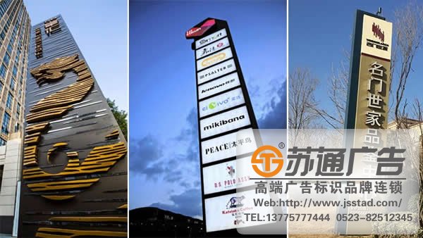 房地產(chǎn)精神堡壘制作安裝 房地產(chǎn)精神堡壘制作安裝