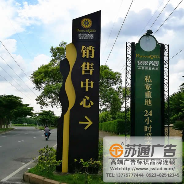 銷售中心精神堡壘加工廠 銷售中心精神堡壘加工廠