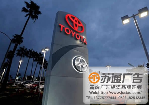 汽車4S店精神堡壘制作公司，汽車4S店精神堡壘生產(chǎn)廠家，汽車4S店精神堡壘供應(yīng)商