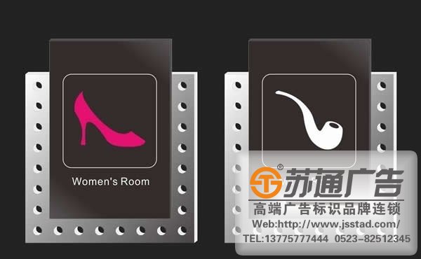 標識標牌制作廠家,標牌標識制作廠家,景區標識標牌制作廠家選擇蘇通廣告電話:0523-82512345 水晶標牌制作運用到的制作工藝有8點
