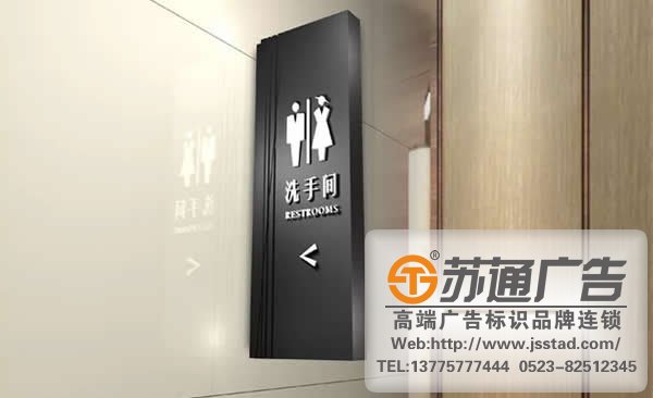 萬豪酒店標識標牌系統制作，萬豪酒店標識標牌系統報價，萬豪酒店標識標牌系統生產廠家