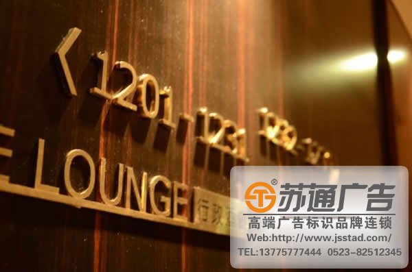 賓館標識標牌系統制作公司，賓館標識標牌系統報價，賓館標識標牌系統生產廠家