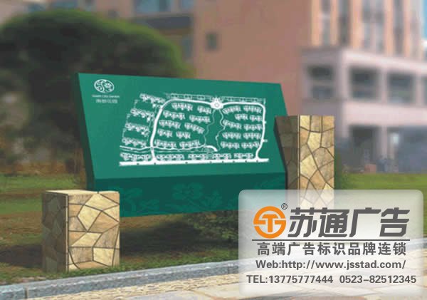 地產標識標牌系統制作公司，地產標識標牌系統生產廠家，地產標識標牌系統安裝