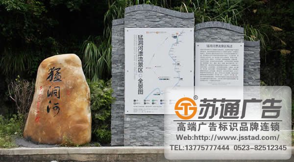 景區(qū)標(biāo)識(shí)標(biāo)牌系統(tǒng)展示，景區(qū)標(biāo)識(shí)標(biāo)牌系統(tǒng)制作，景區(qū)標(biāo)識(shí)標(biāo)牌系統(tǒng)生產(chǎn)廠家