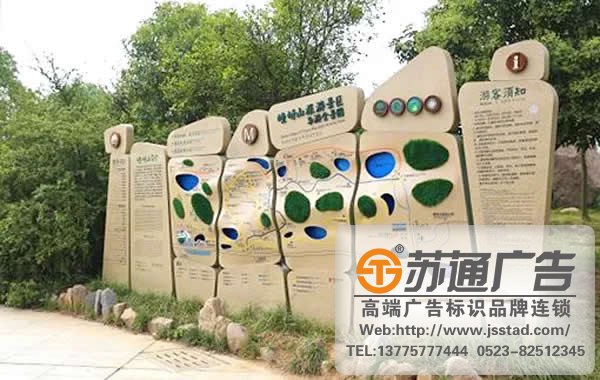 景區(qū)標(biāo)識(shí)標(biāo)牌制作公司，景區(qū)標(biāo)識(shí)標(biāo)牌系統(tǒng)報(bào)價(jià)，景區(qū)標(biāo)識(shí)標(biāo)牌系統(tǒng)安裝