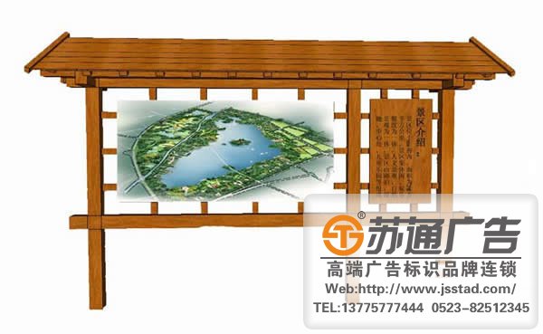 景區(qū)標識標牌系統(tǒng)供應(yīng)商，景區(qū)標識標牌系統(tǒng)生產(chǎn)廠家，景區(qū)標識標牌系統(tǒng)安裝