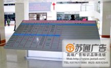 醫(yī)院標(biāo)識(shí)標(biāo)牌系統(tǒng)制作