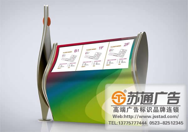 商業物業標識標牌主要的類別有哪些?_http://www.xmmyix.com/