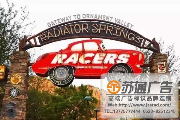 公園標(biāo)識系統(tǒng)的發(fā)展現(xiàn)狀所遇到的問題有哪些_http://www.xmmyix.com/