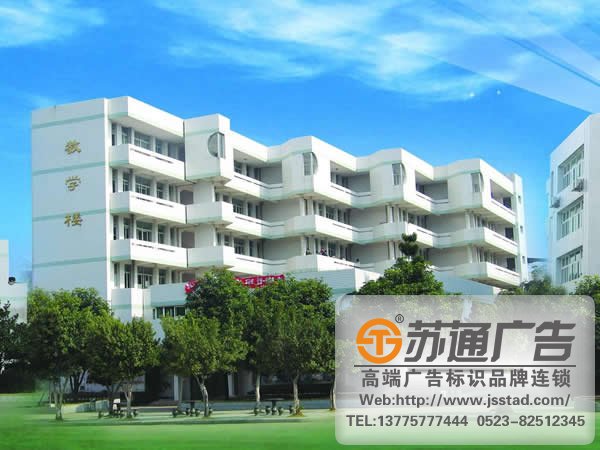 學(xué)校標(biāo)識(shí)標(biāo)牌制作公司，學(xué)校標(biāo)識(shí)標(biāo)牌策劃，學(xué)校標(biāo)識(shí)標(biāo)牌生產(chǎn)廠家_http://www.xmmyix.com/