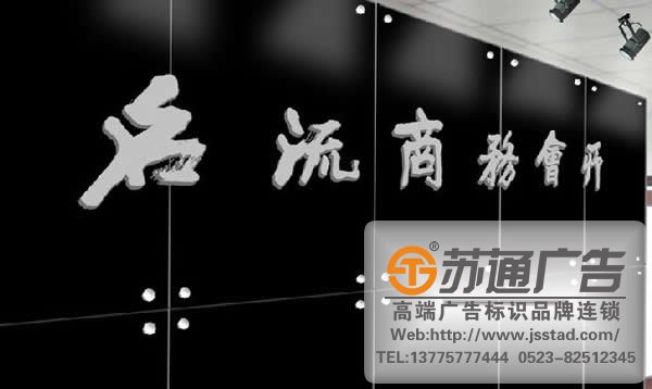 企業(yè)標(biāo)識標(biāo)牌系統(tǒng)制作，企業(yè)標(biāo)識標(biāo)牌安裝。企業(yè)標(biāo)識標(biāo)牌報價_http://www.xmmyix.com/