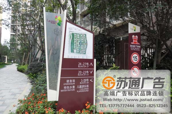 企業標識標牌系統設計，企業標識標牌系統報價，企業標識標牌系統供應商_http://www.xmmyix.com/