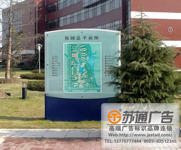 學校標識標牌系統制作，學校標識標牌系統安裝，學校標識標牌系統生產廠家_http://www.xmmyix.com/
